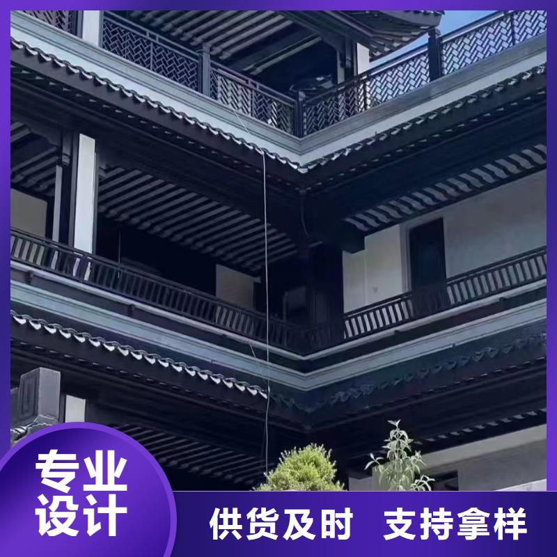 仿木铝合金古建信息推荐