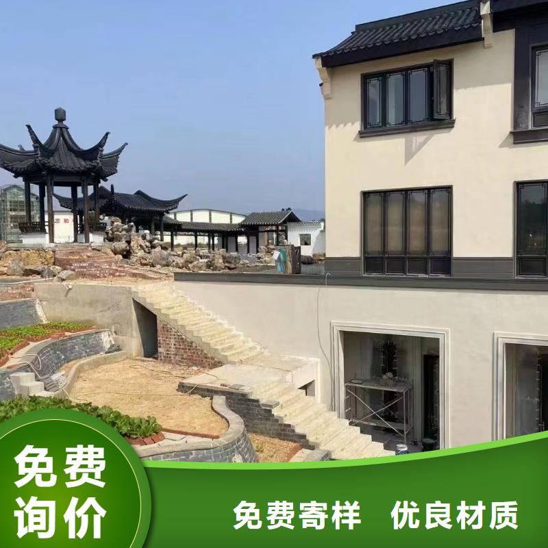 古建铝替建筑