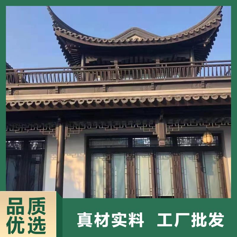 铝合金仿古建筑材料厂家