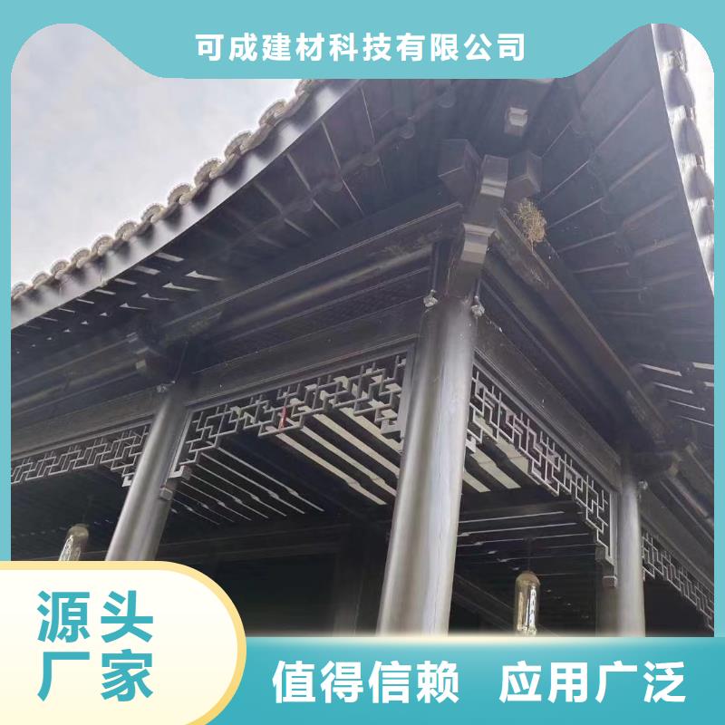 铝代木古建船篷轩可定制