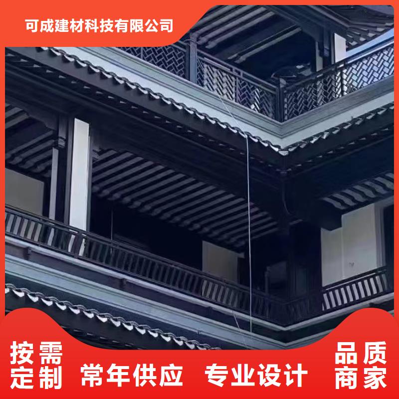 仿古铝构件发货及时