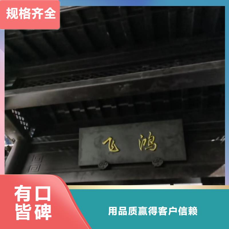 铝代木仿古建筑施工队伍