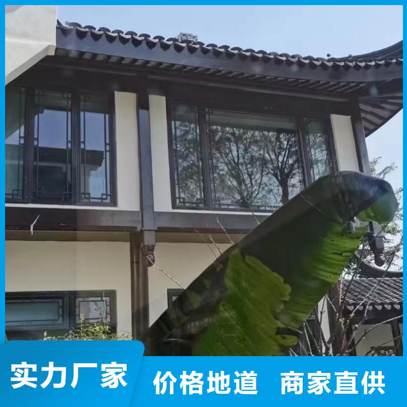 古建铝替建筑设计