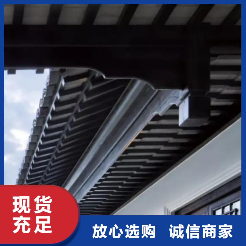 铝代木古建闸椽板型号全