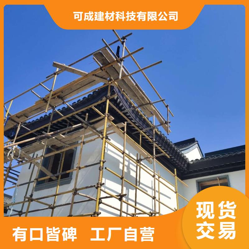 铝代木古建博风板型号全