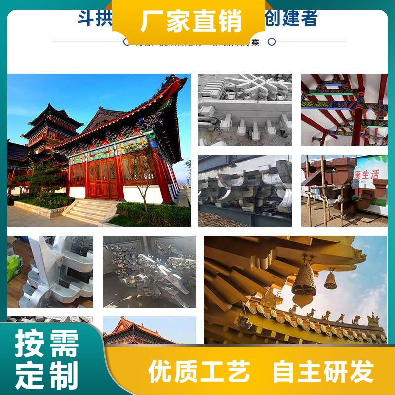 古建铝替建筑施工