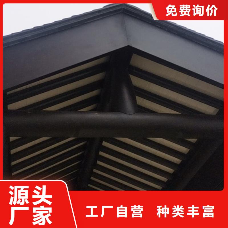 铝材古建构件