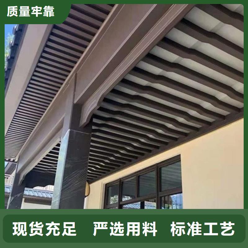 铝材古建构件批发