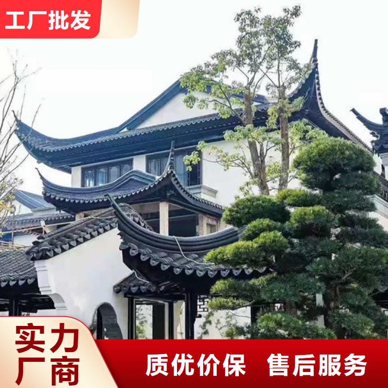 铝制古建构件上门服务