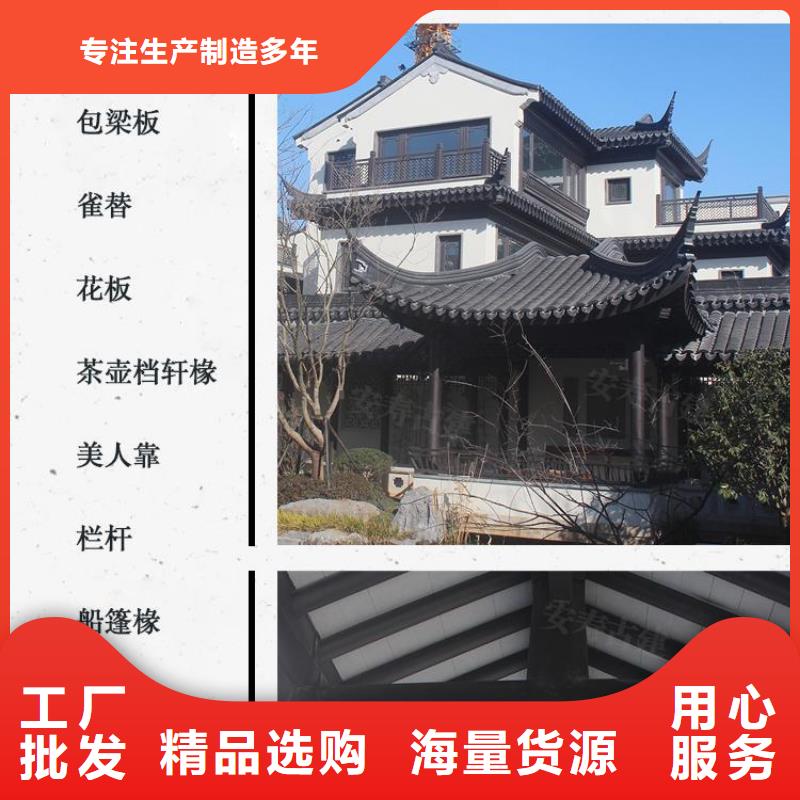 仿古构件批发