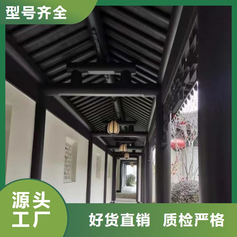 仿古铝构件