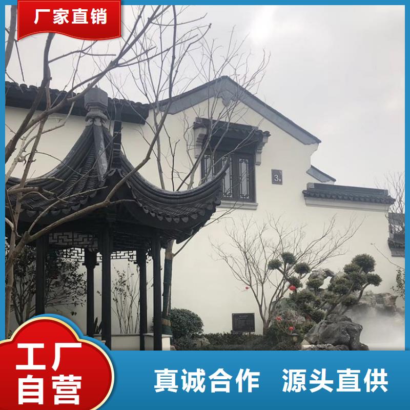 仿古铝挂落来图定制