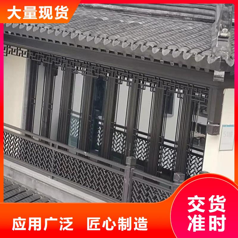 铝合金仿古建筑材料欢迎订购