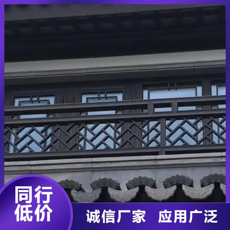 仿古铝构件发货及时