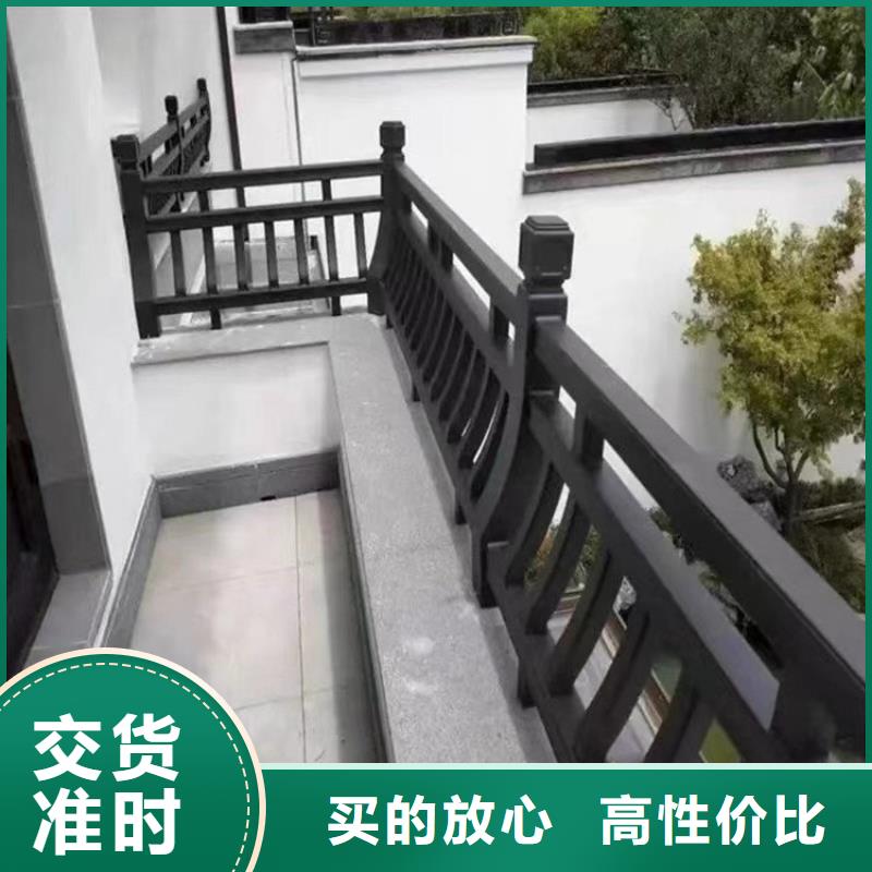 铝合金仿古栏杆实体大厂