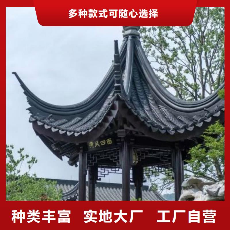 铝代木仿古建材源头好货