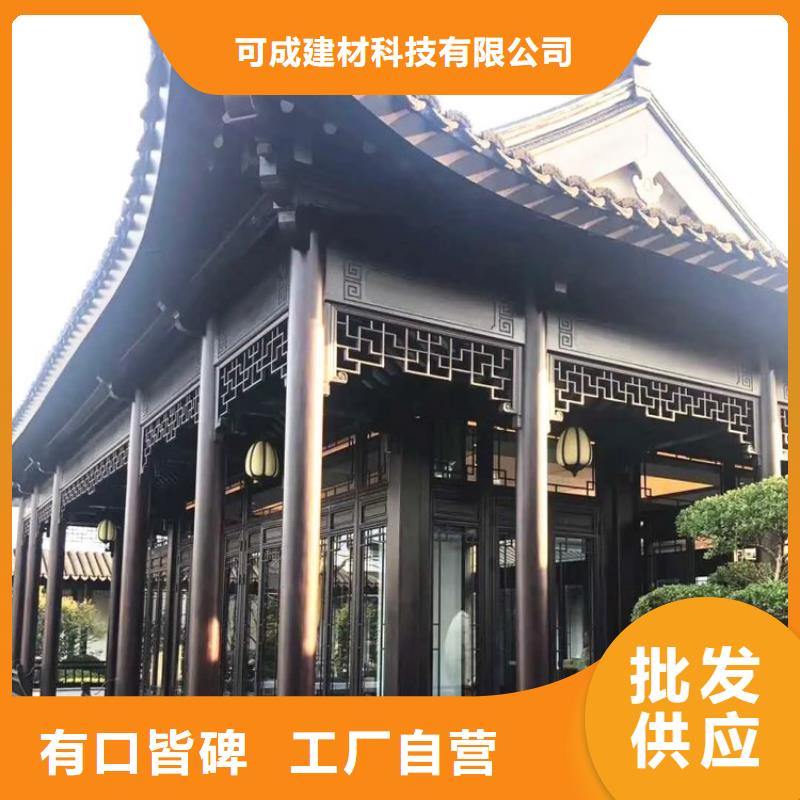 仿古铝制构件实体厂家