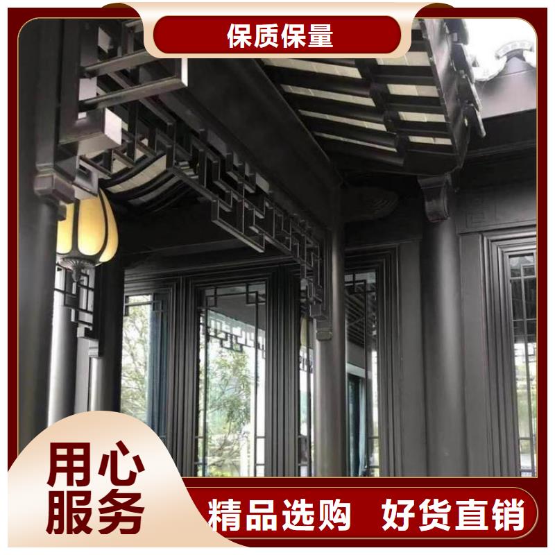 仿木铝合金古建产品介绍