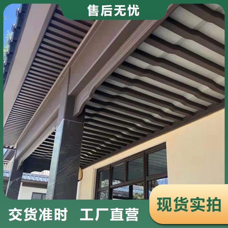 铝制仿古建筑构件性价比高