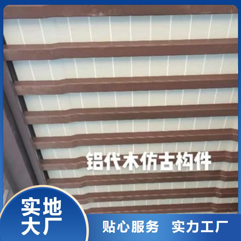 铝古建栏杆解决方案