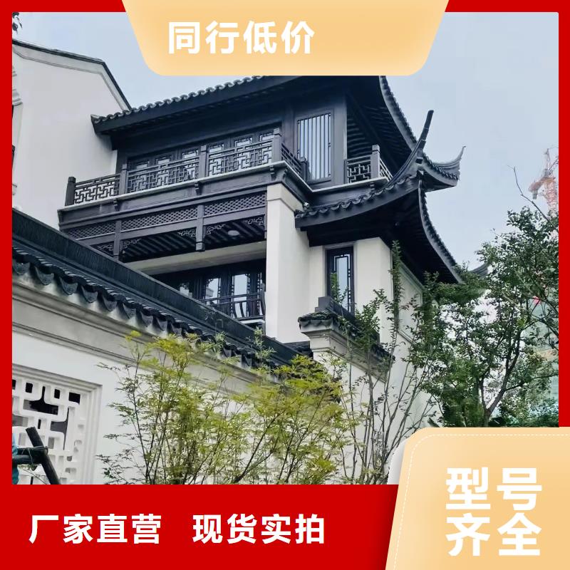 铝代木设计解决方案