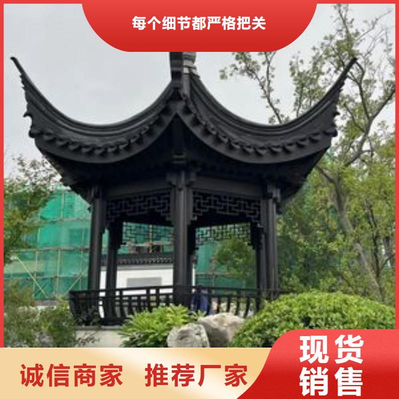 铝代木古建美人靠择优推荐