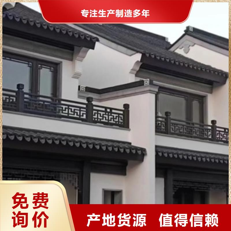 铝代木古建茶壶轩型号全