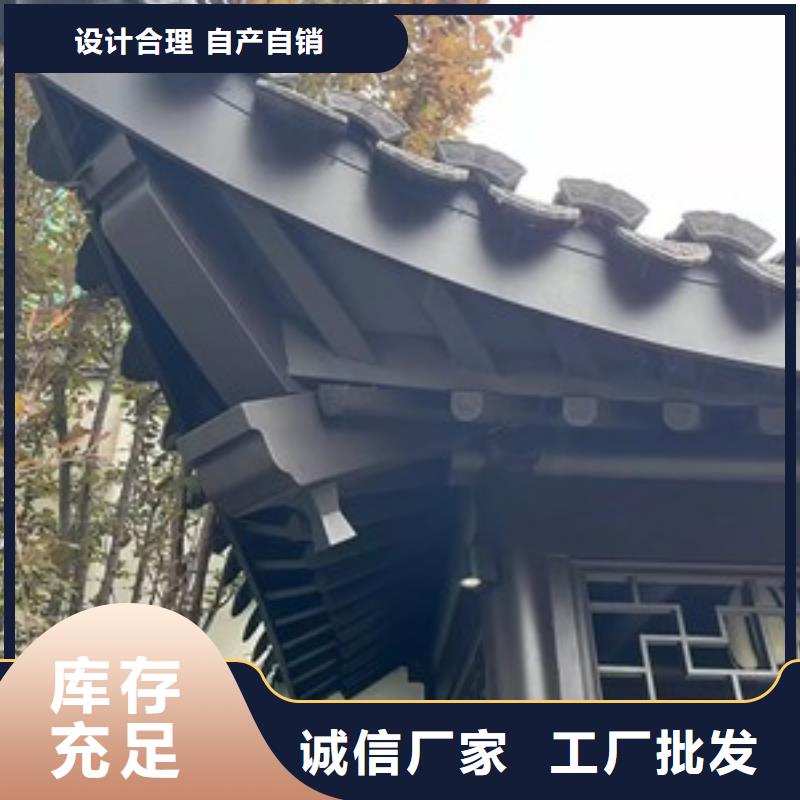 铝代木古建船篷轩可定制