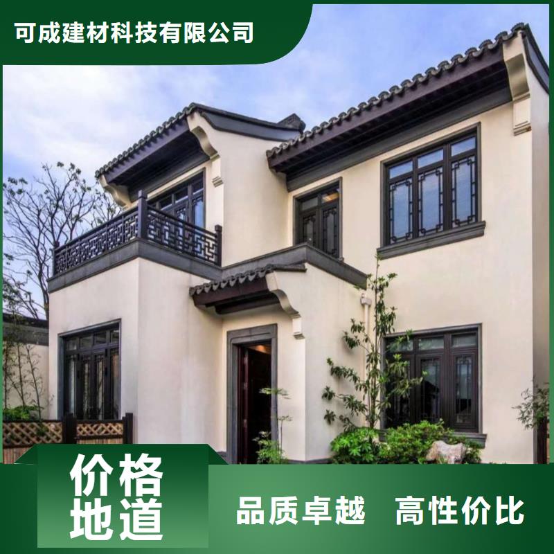 铝古建栏杆来图定制