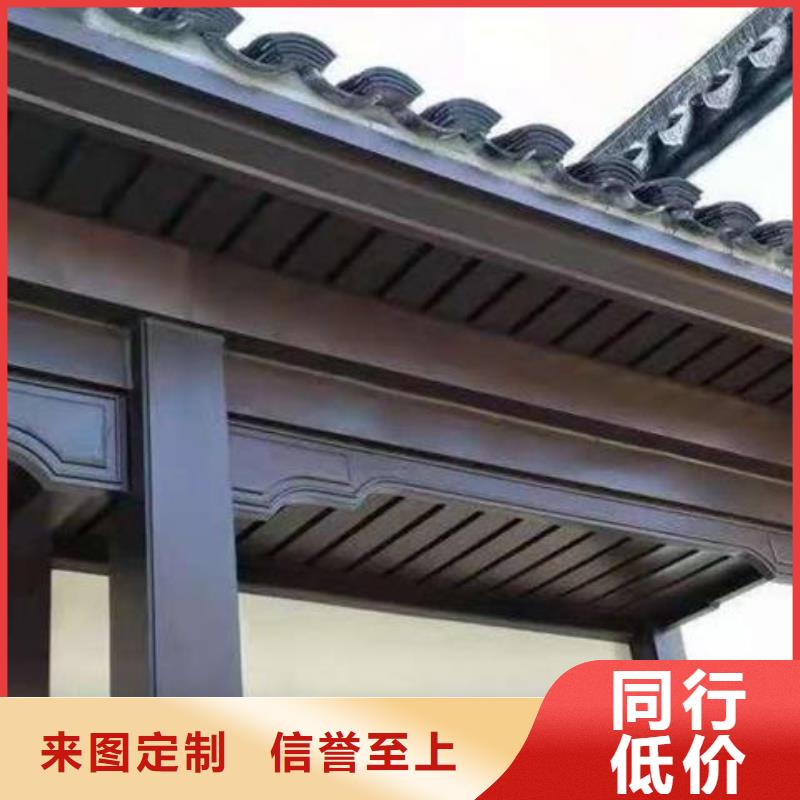 铝替木结构建筑安装