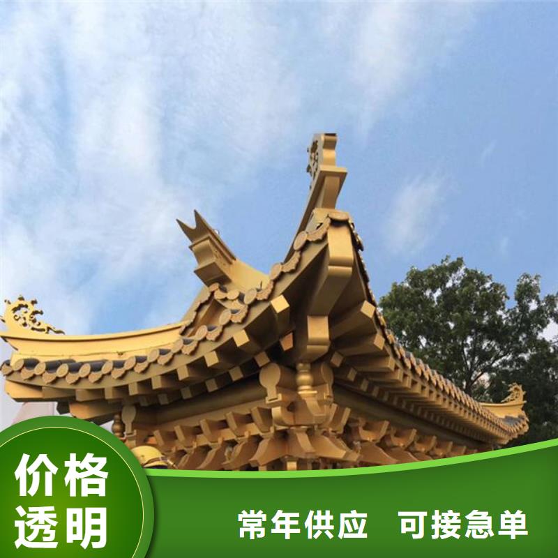 仿古铝挂落来图定制