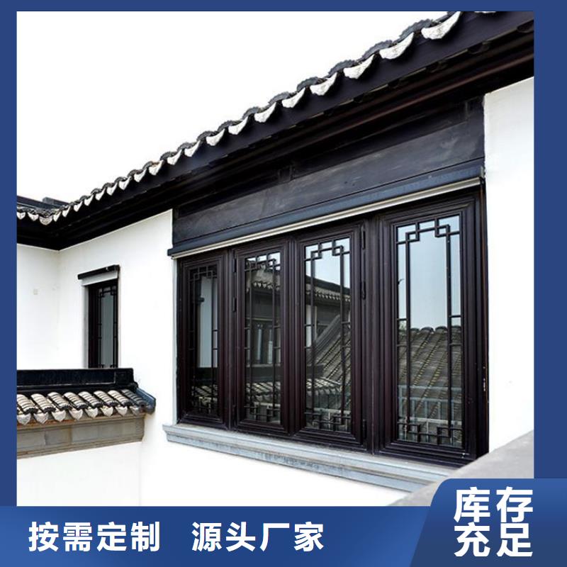 铝代木古建茶壶档型号全