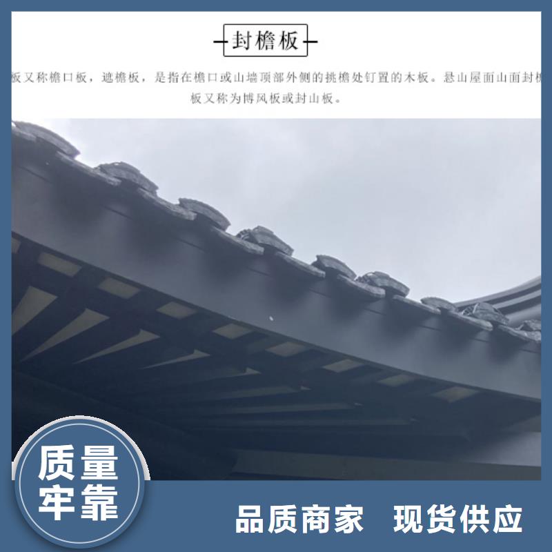 铝代木古建梁托价格低