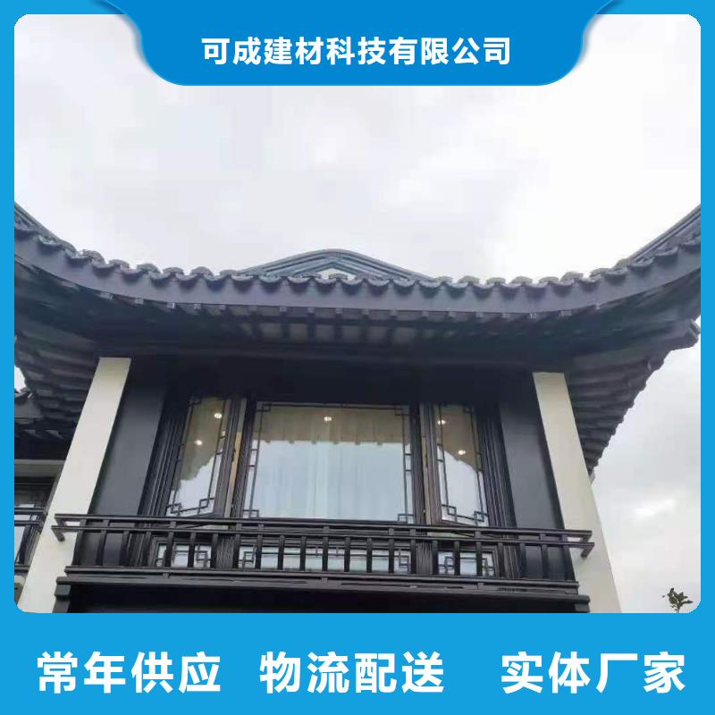 古建铝合金