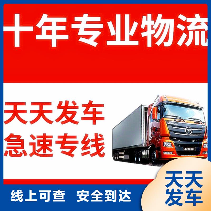 广州到万宁市物流返程货车调配公司 (2024直达+全境)