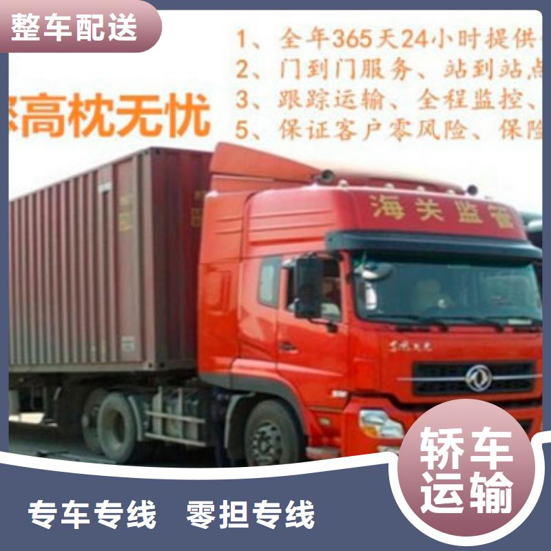 巴中到云南返程货车运输公司 2024每天滚动发车
