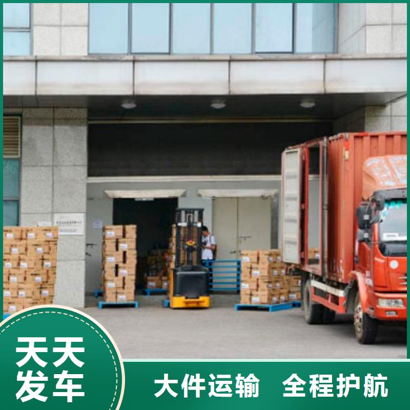 《崇左》咨询到重庆物流返程车货车整车调配公司 天天发车