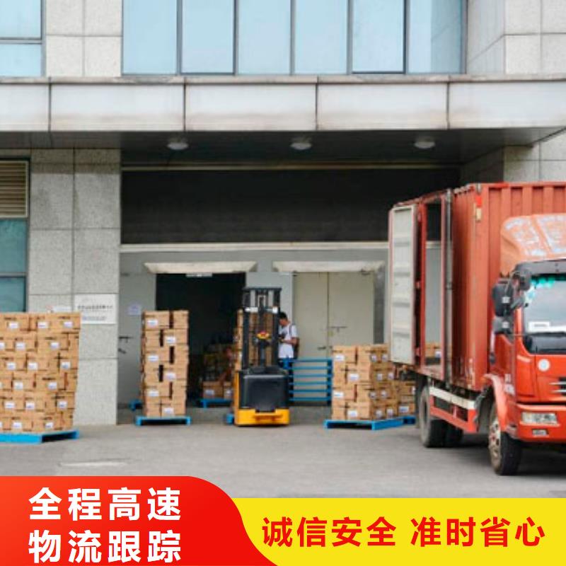 阜阳定制到重庆回程货车货运公司，直达快运欢迎您咨询