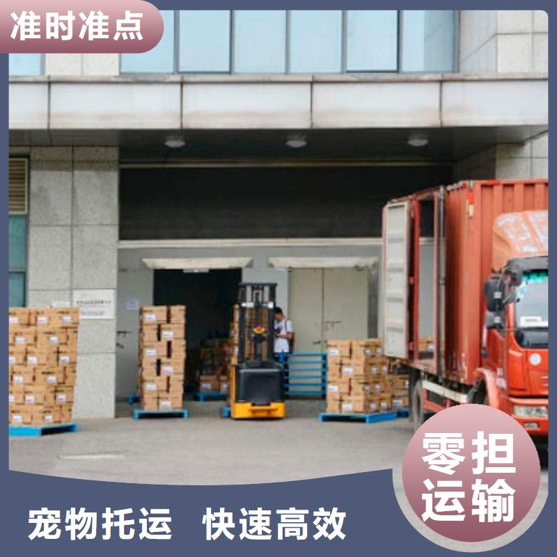 南京同城到成都货运回头车货车整车调配公司「全境直送/快运」