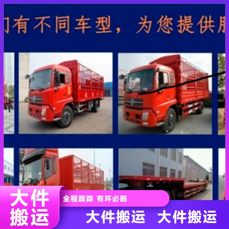 萍乡到重庆物流返程车货车整车调配公司,需要的老板欢迎咨询天天发车