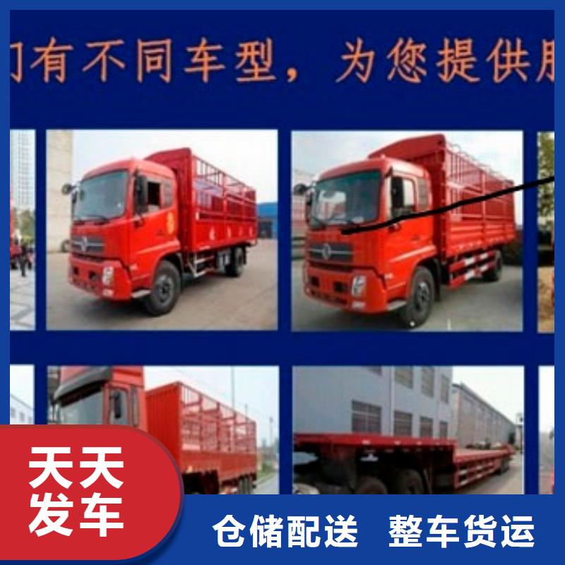 萍乡到成都物流回程货车整车调配公司2024更新(国际/消息)