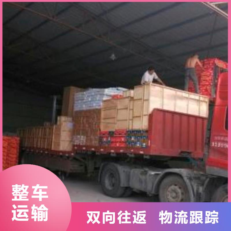 萍乡到成都物流回程货车整车调配公司2024更新(国际/消息)