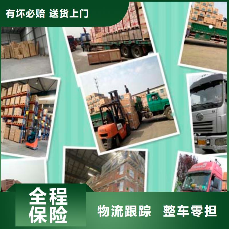 南京到成都货运回程车整车运输公司2024更新(汽油/动态)