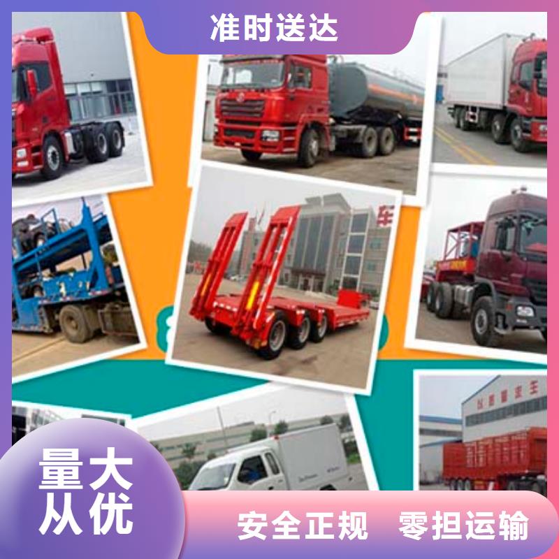南京到成都货运回程车整车运输公司2024更新(汽油/动态)
