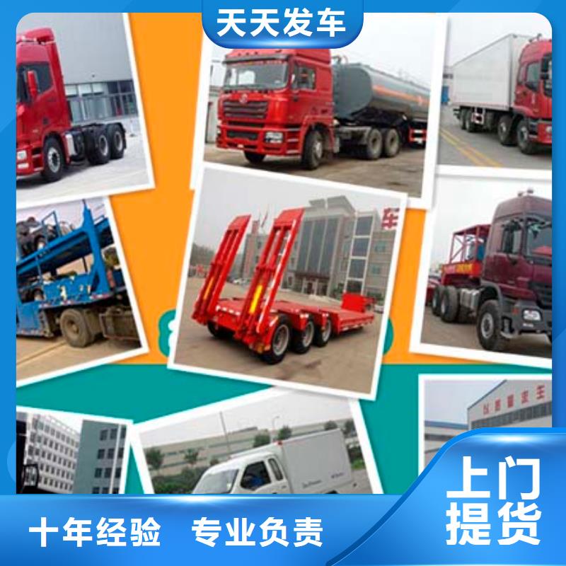 萍乡到重庆物流返程车货车整车调配公司,需要的老板欢迎咨询天天发车