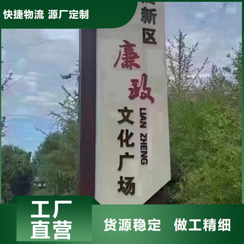 路边乡村标识牌价格行情