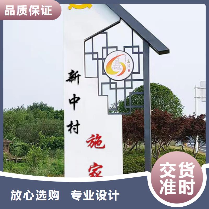 应用范围广泛[龙喜]景区乡村标识牌欢迎来电