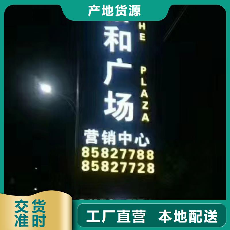 字体带亮精神堡垒设计