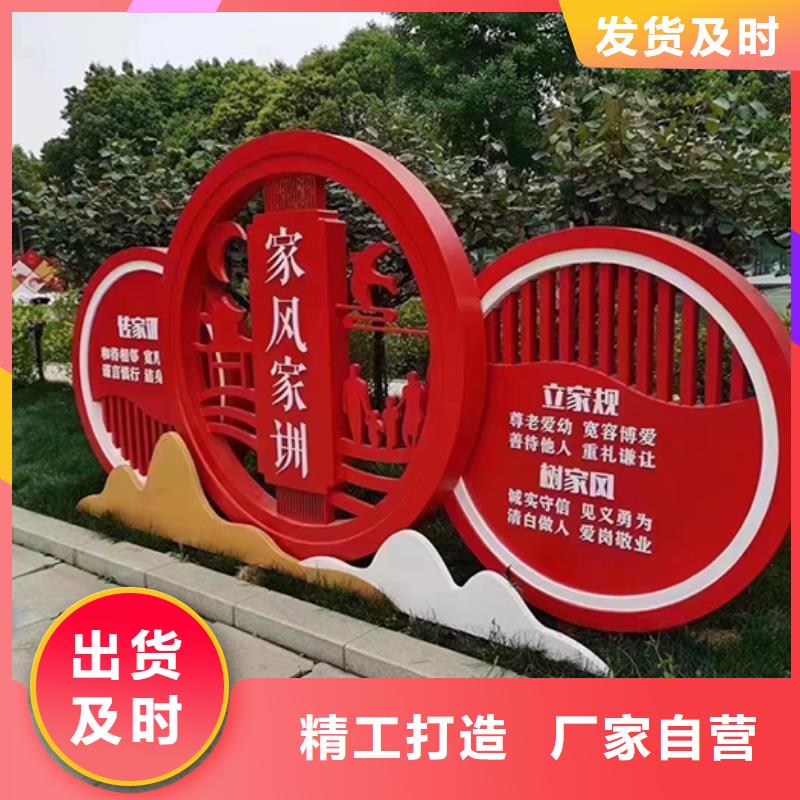 公园景观小品雕塑免费咨询