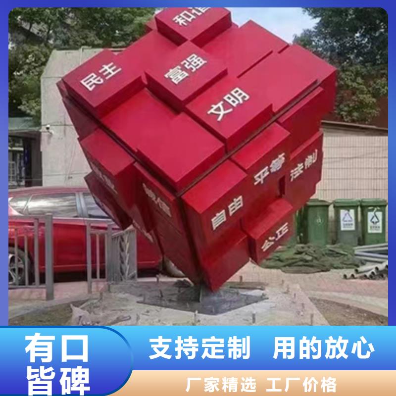 公园景观小品型号全